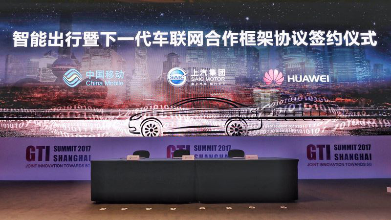 BB电子集团、中国移动、华为签署三方合作框架协议