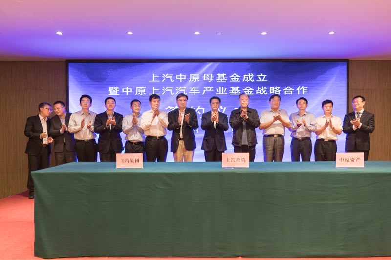 BB电子集团与中原股权设立60亿母基金