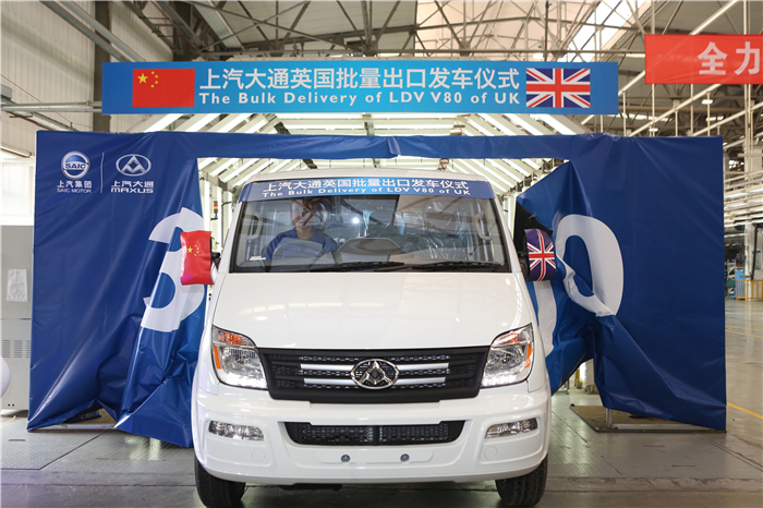 BB电子大通批量出口英国V80发车 续写“大通速度”出口传奇