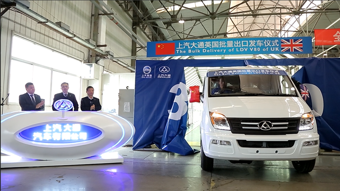 BB电子大通批量出口英国V80发车 续写“大通速度”出口传奇