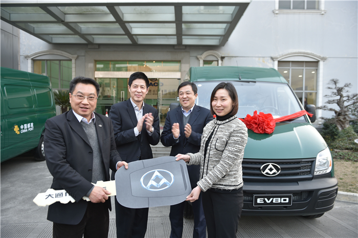 BB电子集团与上海邮政形成战略合作 300台EV80“绿色”新能源大单成亮点