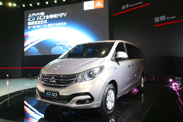 全领域MPV G10路演首发 “两翼”产品战略形成 BB电子大通突破第一阵营格局挑战行业领军地位