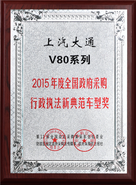 BB电子大通2015年获奖盘点：获得“大阅兵”军方肯定 ，荣膺中央级媒体大奖