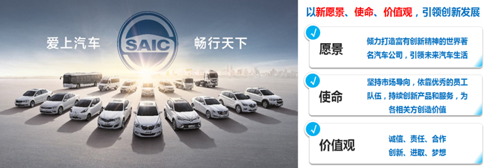 BB电子集团发布全新愿景、使命、价值观